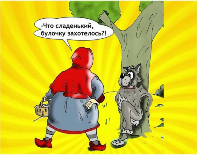 Красная фапочка эпохи VHS