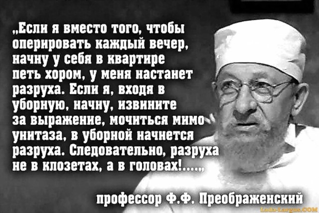 Мать с ребёнком чуть не сгорели заживо в лифте во Владивостоке