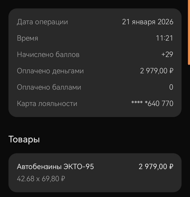 Шокирующая инфляция не перестает удивлять