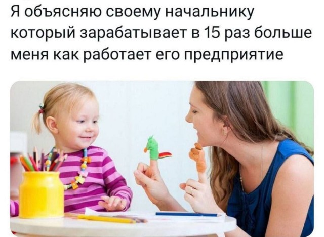Понедельника картинки