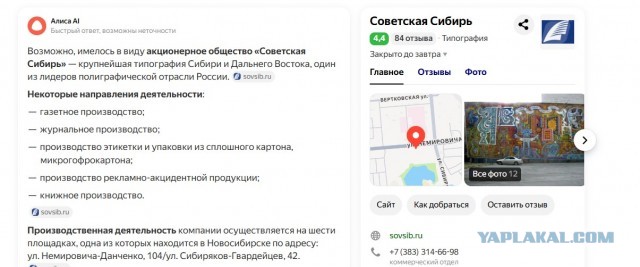 Не будет интернета - да и фиг с ним! Или нет?