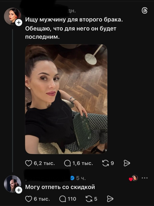 Прикольные комментарии для поднятия настроения: «Это был мой пик»