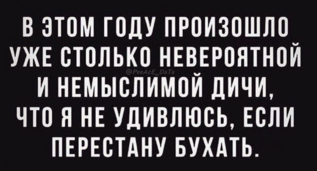 Картинки для деградации 171 (разной степени свежести)