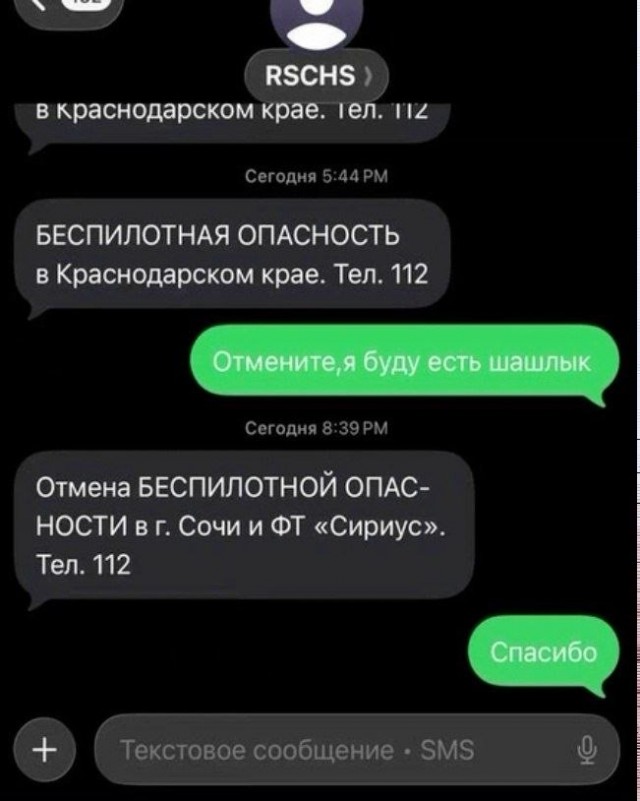 Шутки и мемы про отключение интернета в Москве 5–9 мая