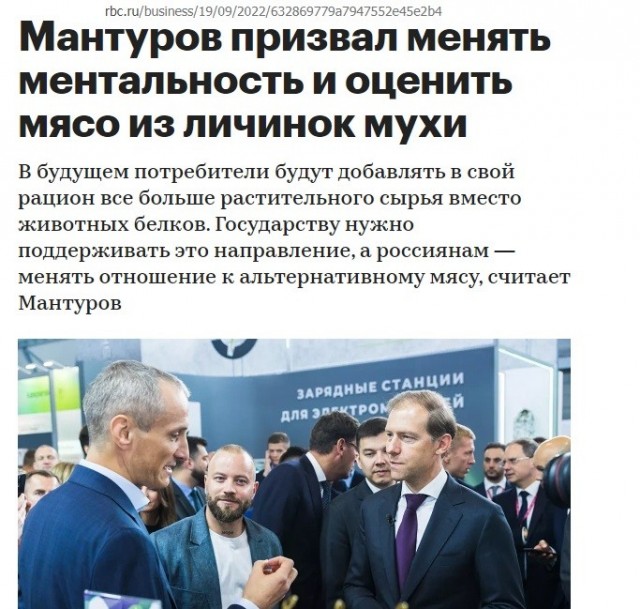 Россельхознадзор ограничивает ввоз семечковых культур, баклажанов, картофеля и сухофруктов из Армении