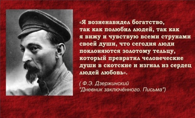 Памятник Дзержинскому открыли в лагере в Свердловской области