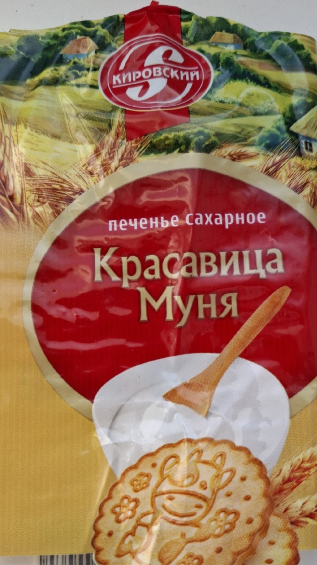 Конкурс мудацкой упаковки⁠⁠