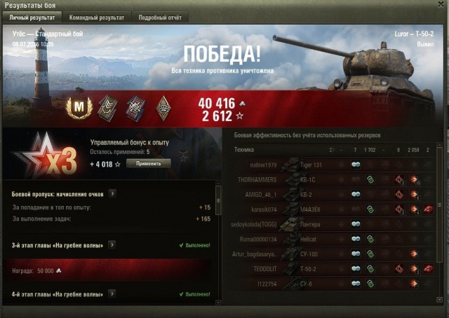 Wargaming 63