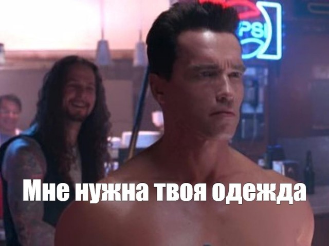 Наркоманы на дороге. Ну или псих.