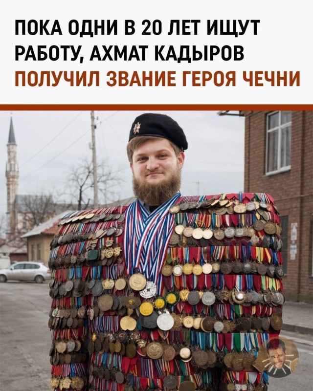 Так себе картинки 28.08.26
