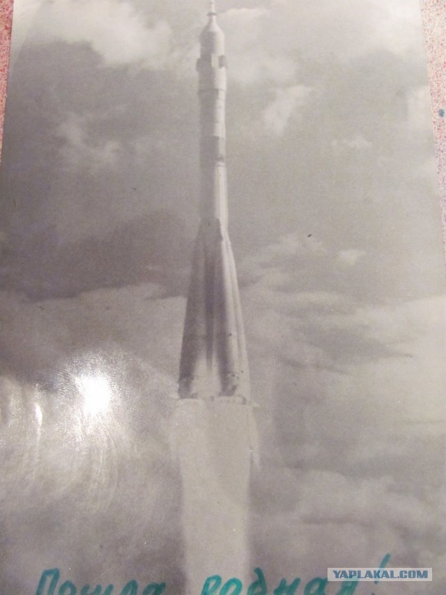 4 октября 1957 года началась космическая эра
