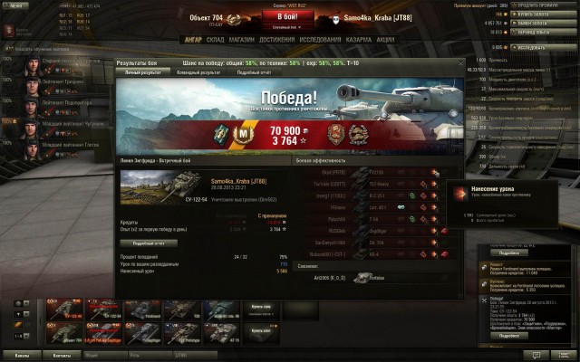 Wargaming 6