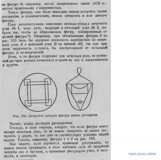 Квадратный крестовидный круг