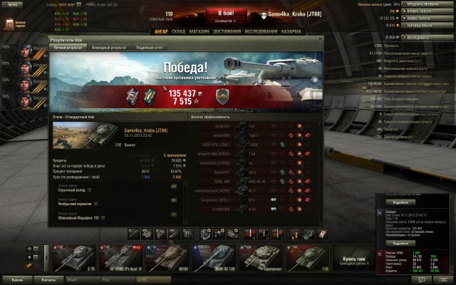 Wargaming 8