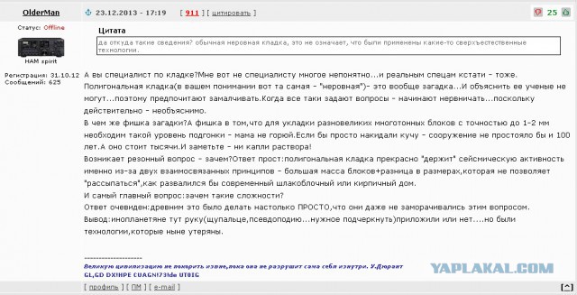 Объекты, которые могли создать инопланетяне