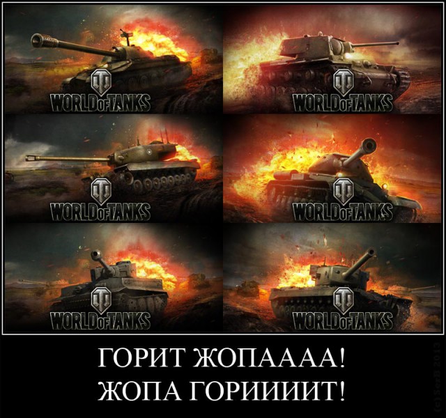 Wargaming 9