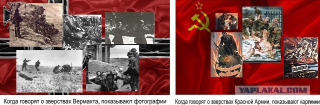 Россия, что ж ты бессовестная!
