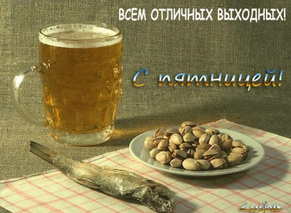 История советского пива