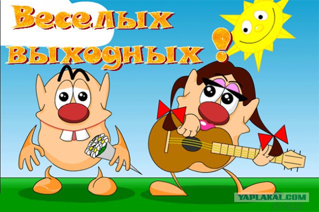 Стабильность