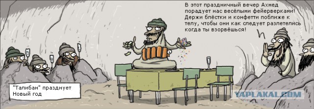 Наглядный урок шахида