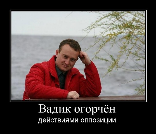 Почему плохо быть «нашистом»