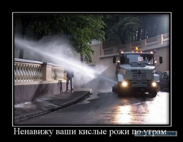 Подборка демотиваторов