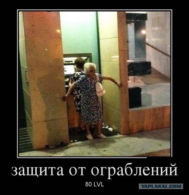 Весёлые картинки