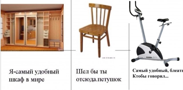 Забавные картинки из интернетов