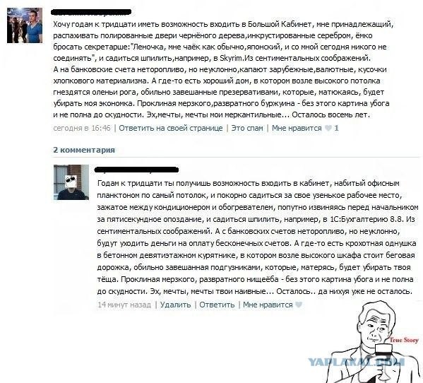 Ах мечты...мечты....