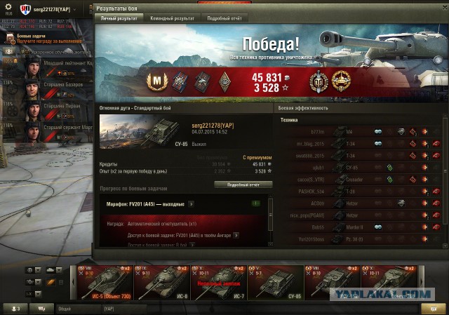 Wargaming 24