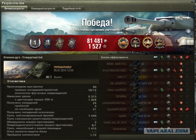Wargaming 24