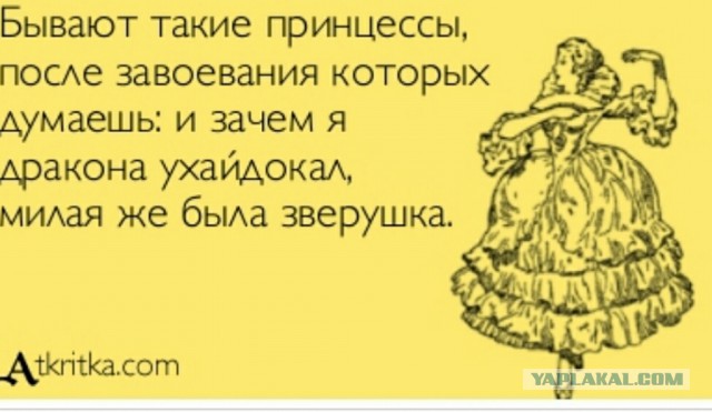 А как Вы называете свои половинки?