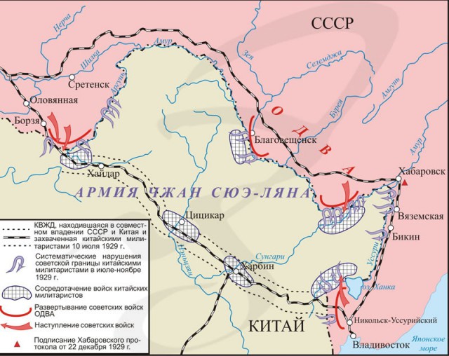 Война за Дальний Восток. Забытый подвиг–КВЖД