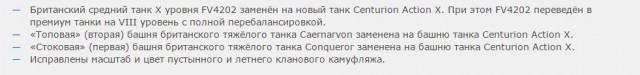 Wargaming 28