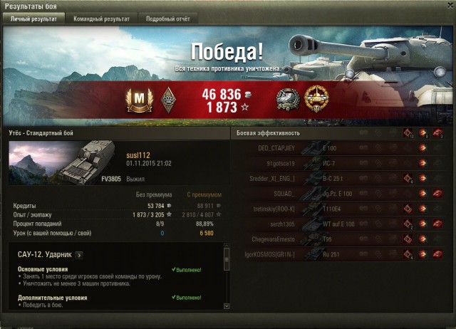 Wargaming 29