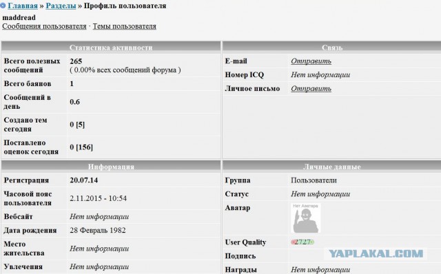 Почему распался СССР?