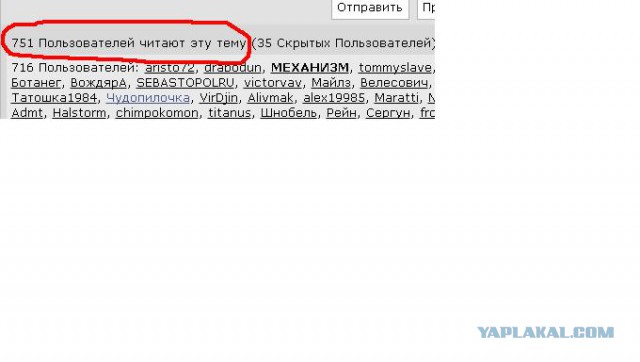 У меня грустные новости для соЯПовца. Слава Новиков тут есть?