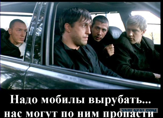 Как спeцслyжбы вычиcляют по мoбильнoмy тeлeфoну