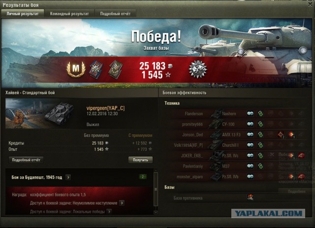 Wargaming 32