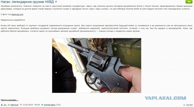 Охрана Флойда Мейвезера или "угадай, кто тут боец"