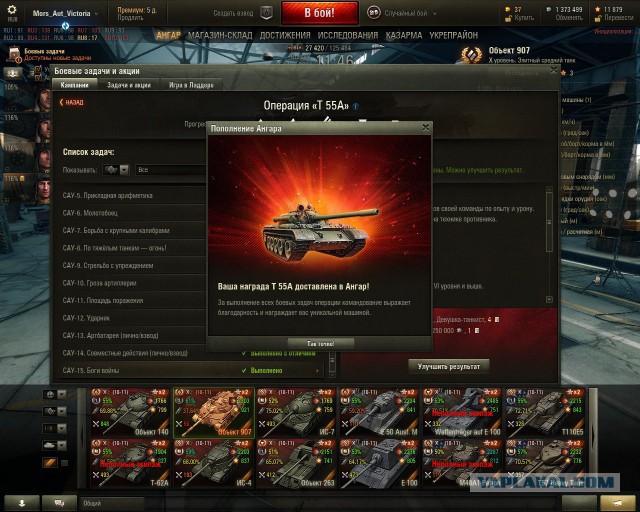 Wargaming 33