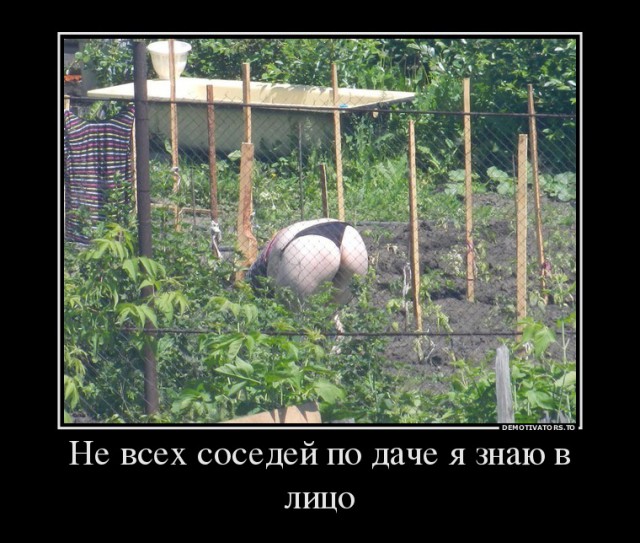 Улыбнись - демотиваторы заЯПись