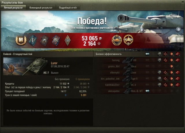 Wargaming 36