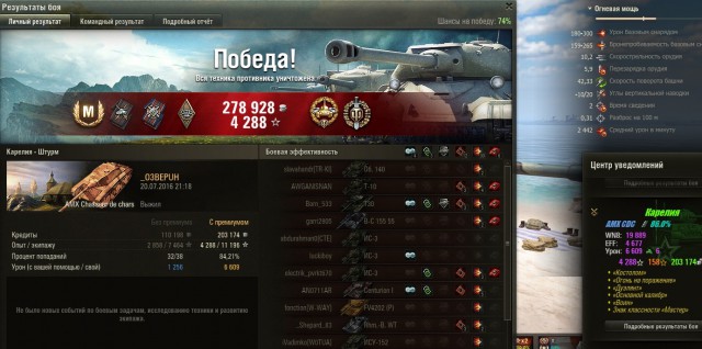 Wargaming 37