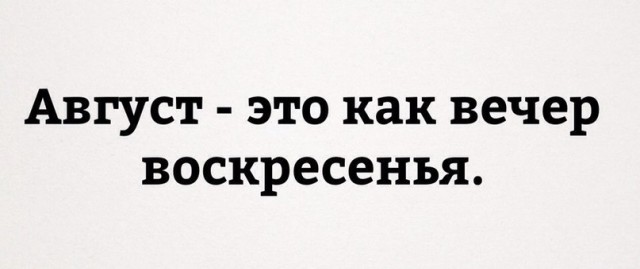 Кровь, кишки и трэшак в картинках