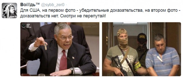 Официальная версия ФСБ по ситуации на границе в Крыму