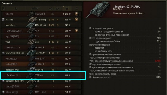 Wargaming 38