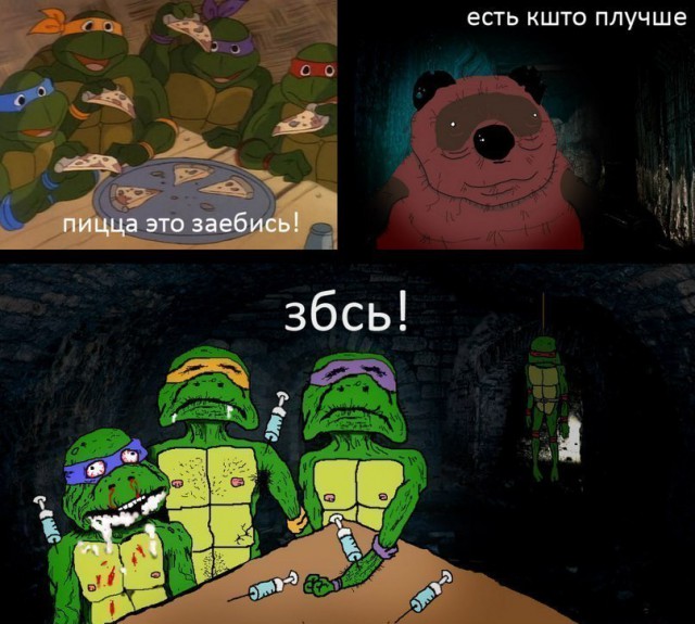 Наркотики - ЗЛО!