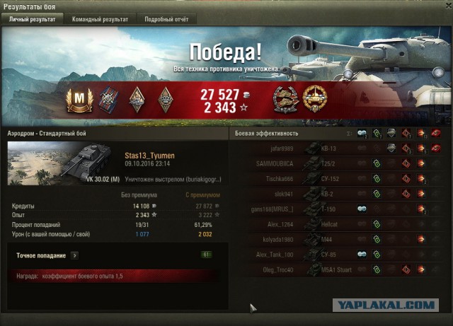 Wargaming 39