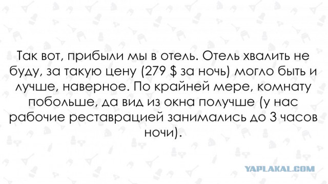 "Первое, что он сказал, было "holy shit". Американец в холодной России